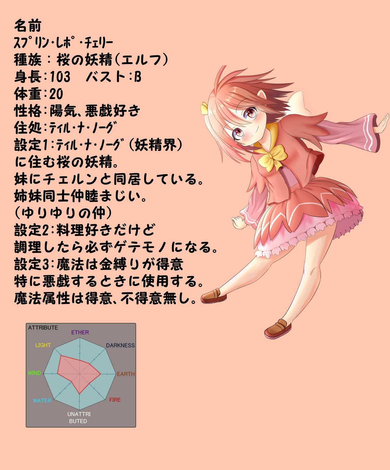 みなず page 3 full