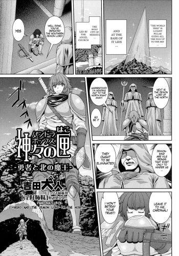 Pandora's Box "Hero And The Demon Lord Of The North" cover