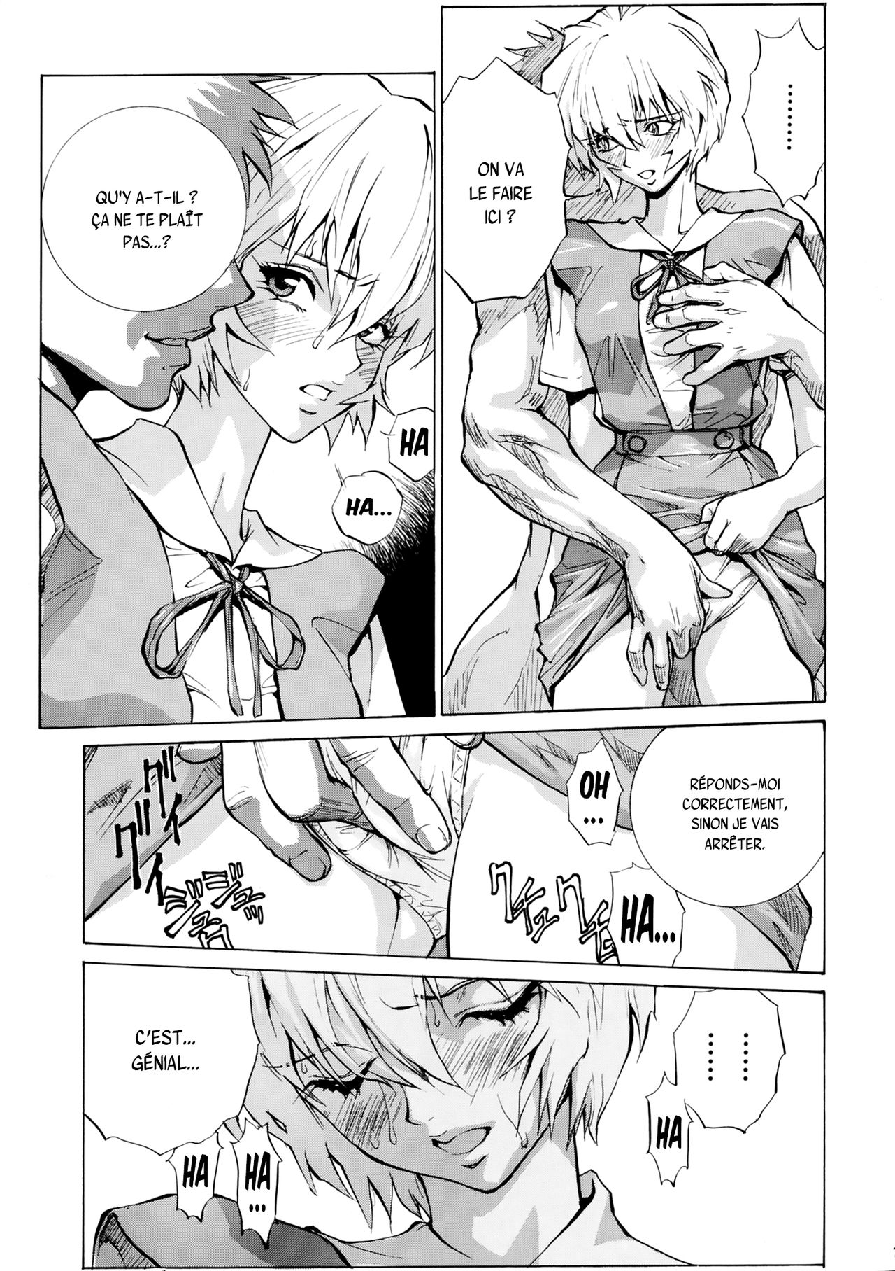 Naisho no Ayanami page 6 full