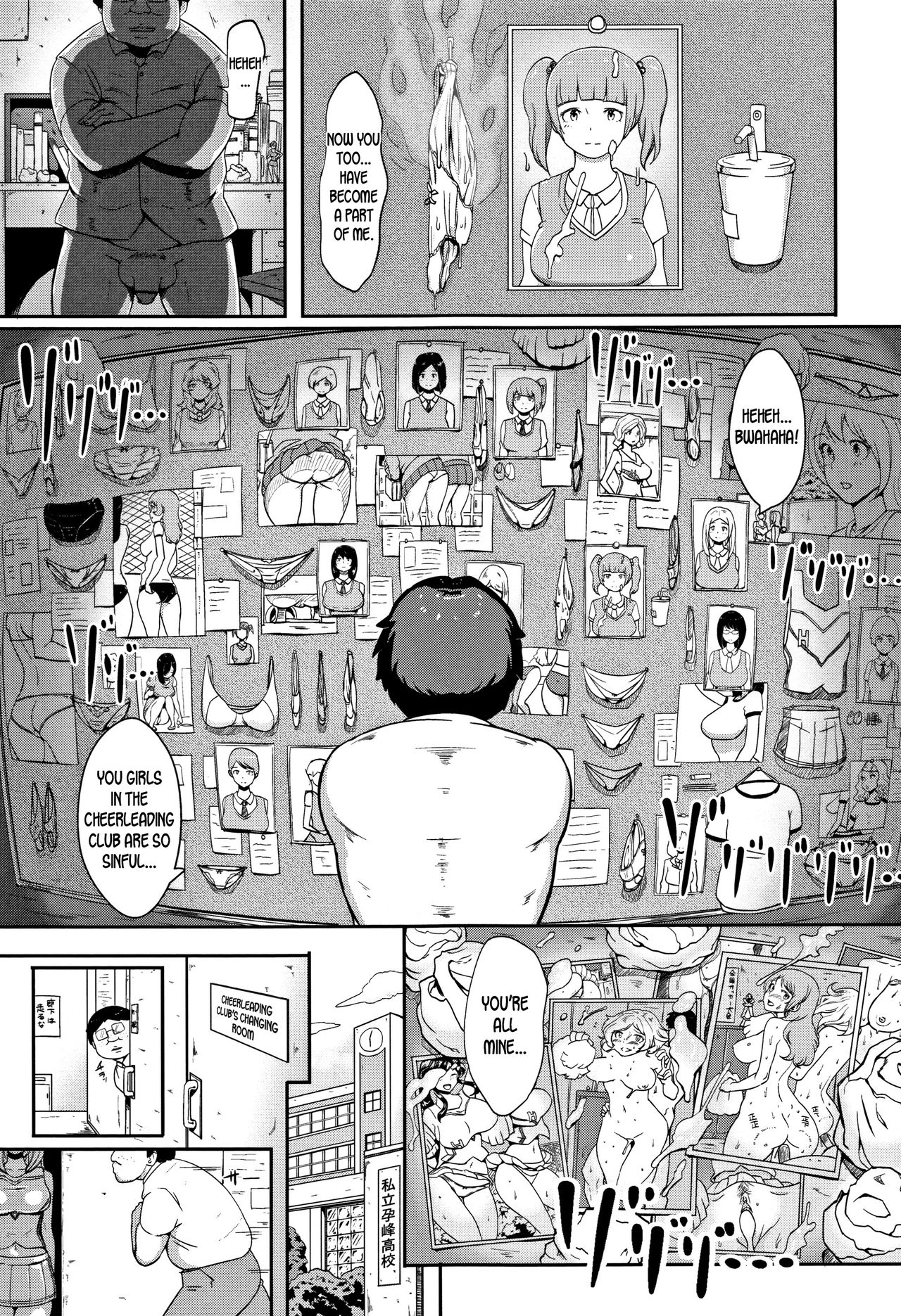 Inshuu Cheer Girl | Lewd Scent Cheer Girls page 3 full