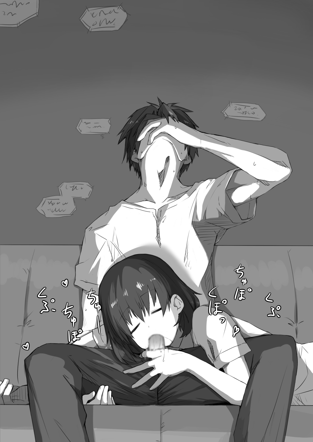 密かに想いを寄せていた女子に声をかけられて死んだ話 page 8 full