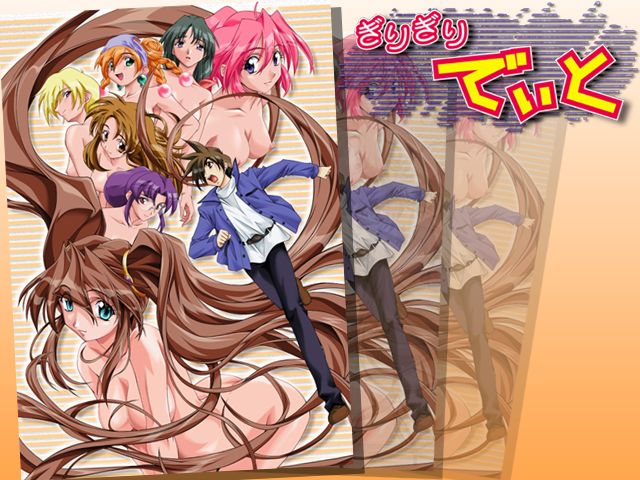Girigiri Date page 1 full