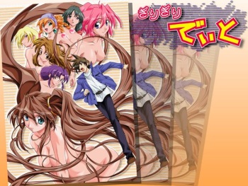 Girigiri Date cover