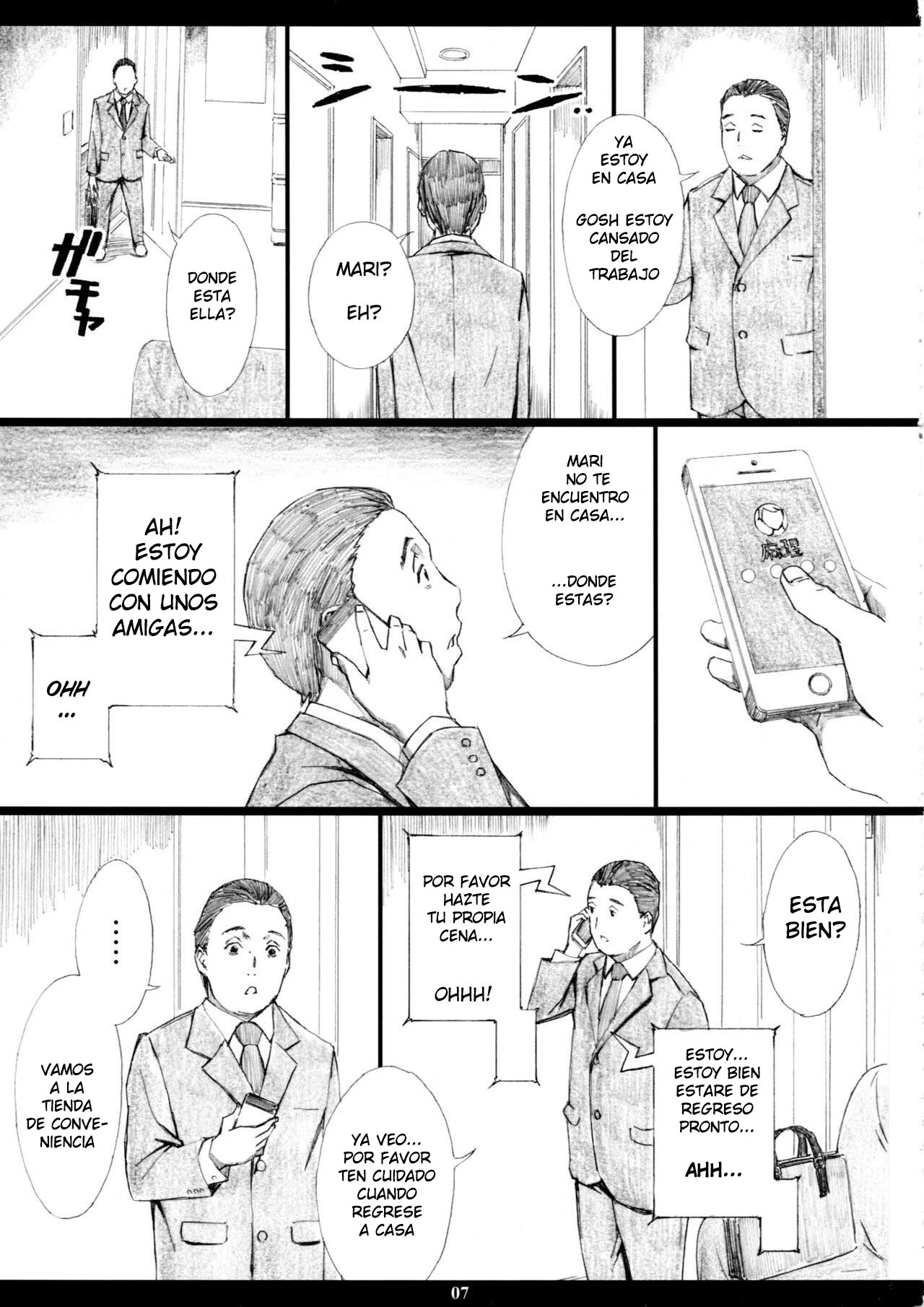Jiman no Bijinzuma ga Tonari ni Sumu Kimoi Otoko ni Netorareteita no o Boku dake ga Shiranai | I Was the Only Person Unaware of the Fact That My Disgusting Neighbor Had Cuckolded Me with My Beautiful Wife page 7 full