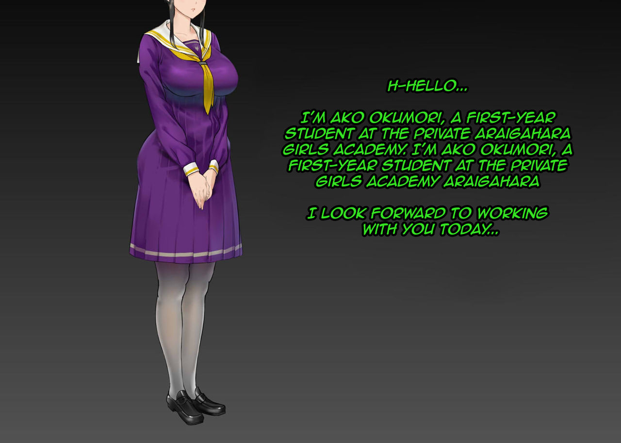 Gesuidou Gakuen ~Okumori Ako no Baai~ page 3 full