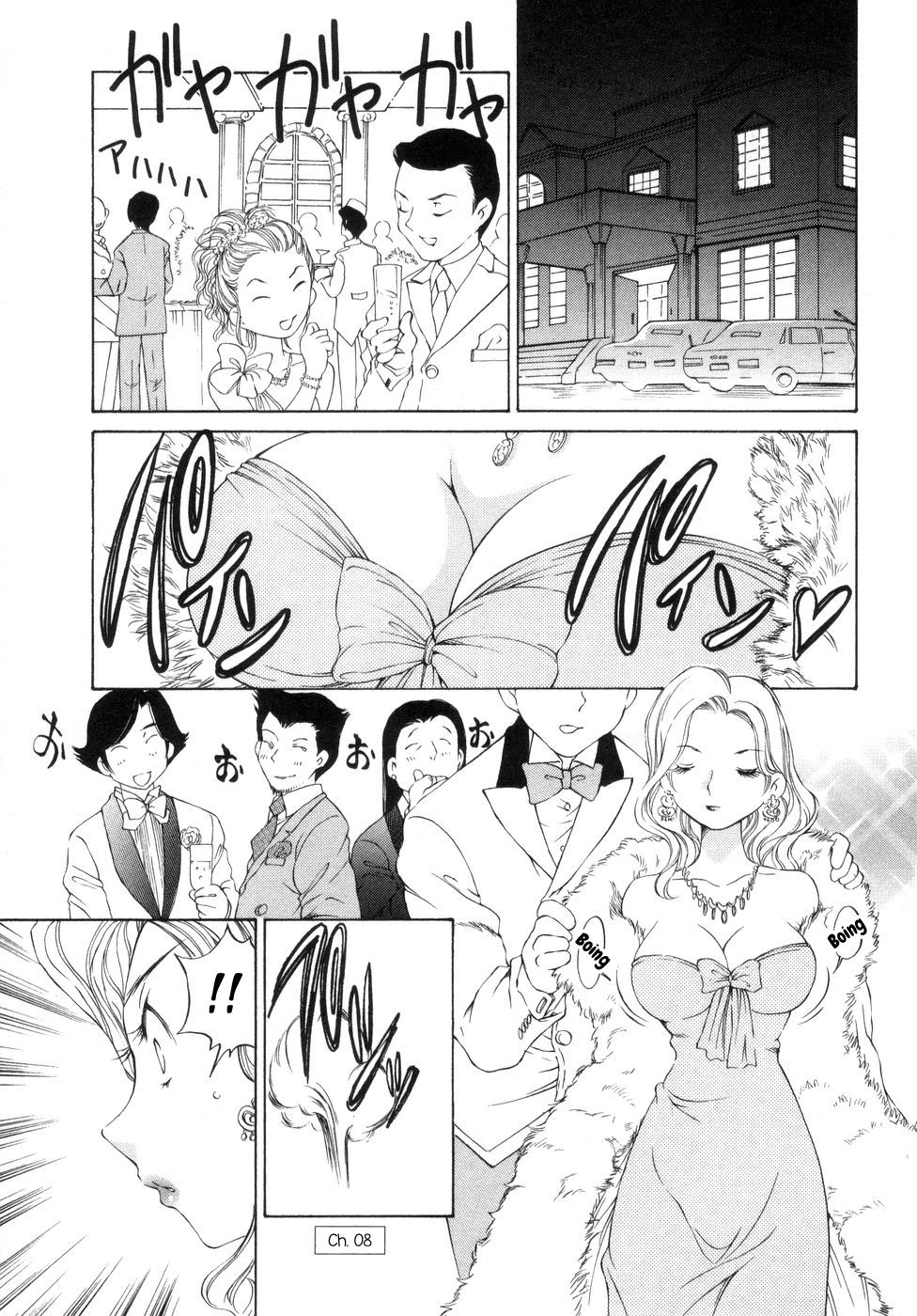 Iketeru Police Volume 9, Chapter 8 - Celeb Shimai no Gokuraku Clinic page 1 full