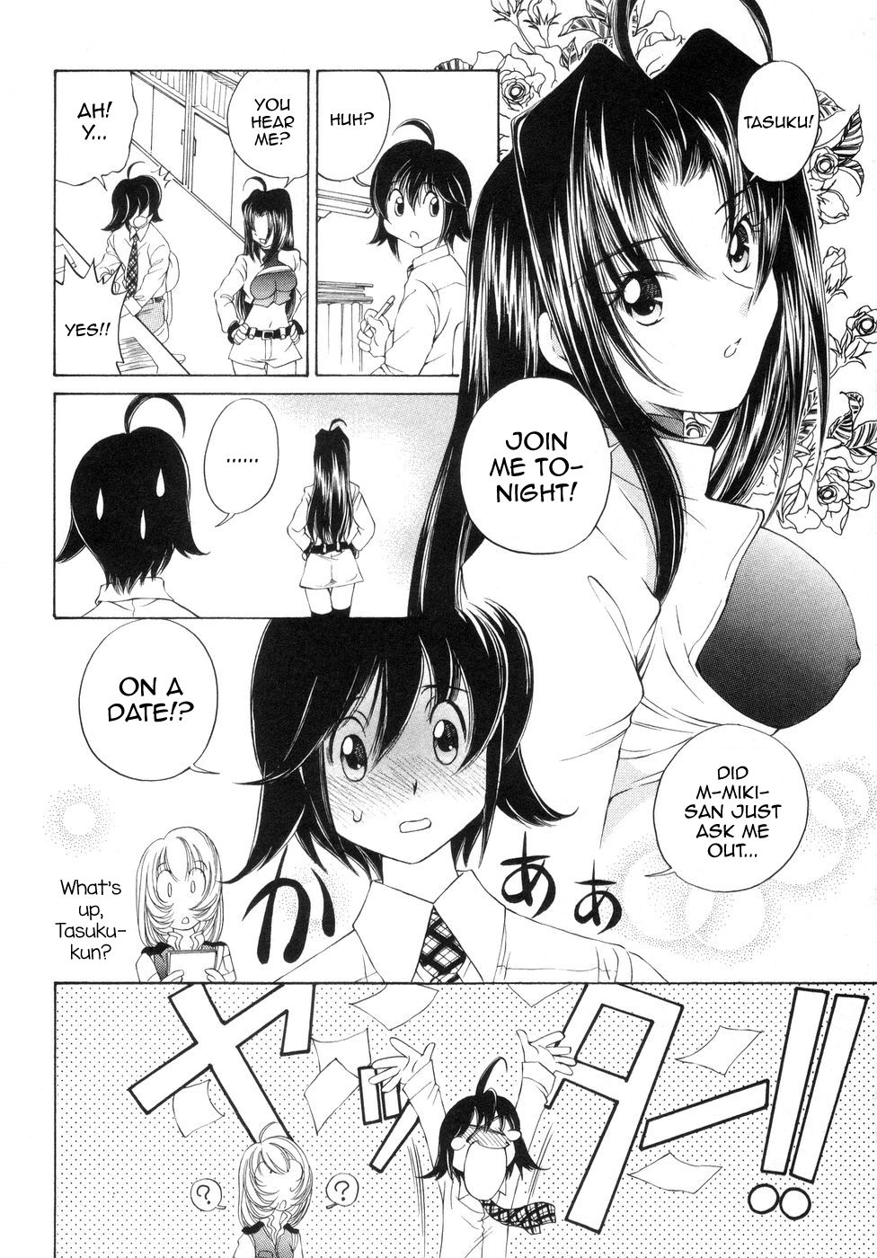 Iketeru Police Volume 9, Chapter 8 - Celeb Shimai no Gokuraku Clinic page 4 full