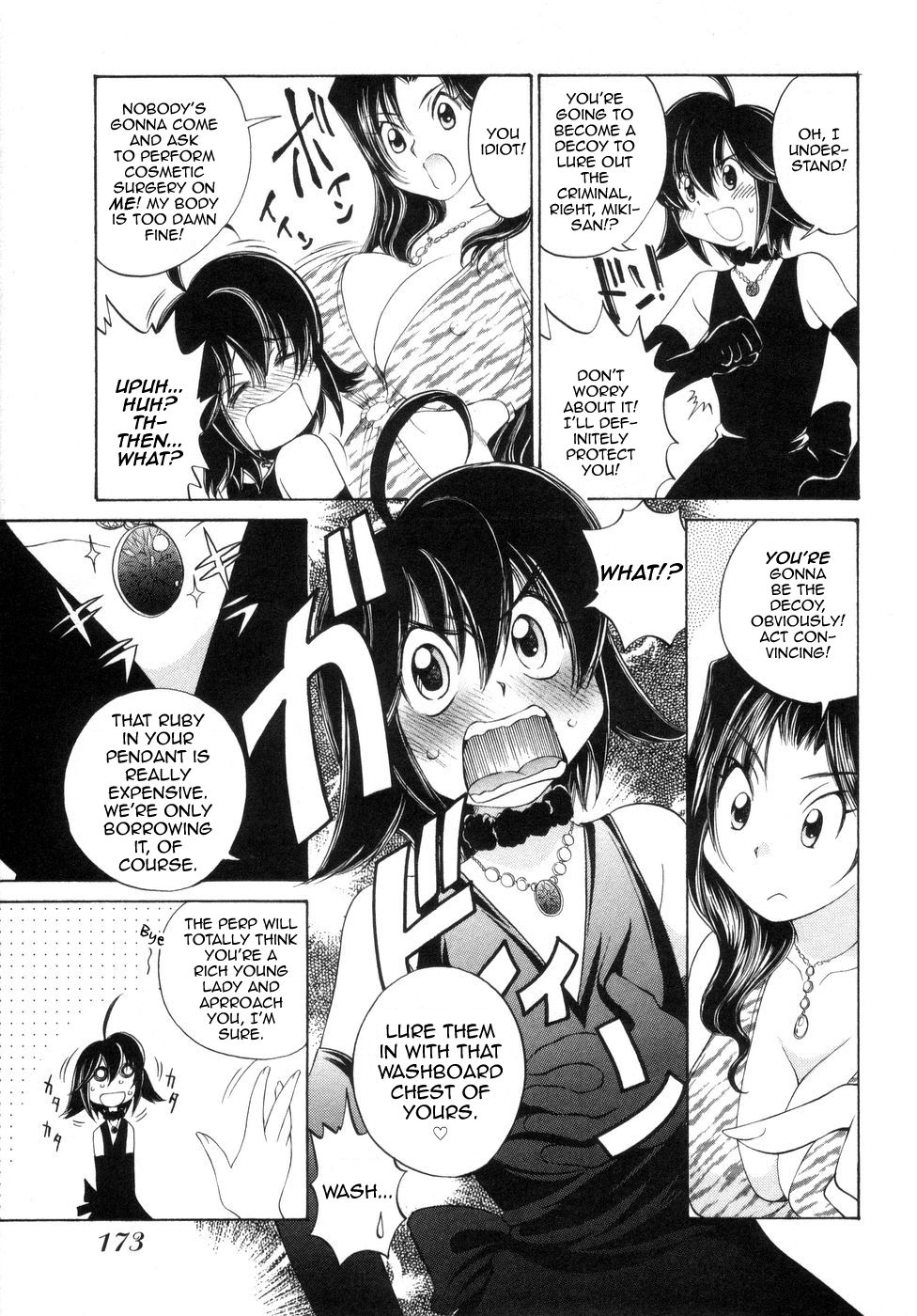 Iketeru Police Volume 9, Chapter 8 - Celeb Shimai no Gokuraku Clinic page 9 full