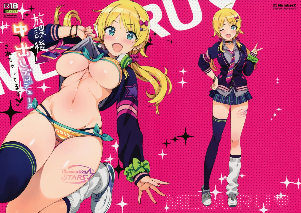 Houkago Nakadashi Produce Sarechattemasu page 1 full