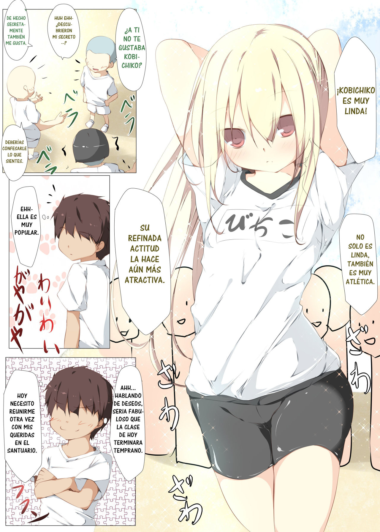 Erohon no Kawari ni Classmate no Shota Chinpo o Nuite Ageru Hon page 3 full