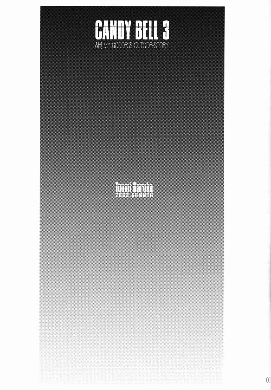 Candy Bell 3 page 4 full