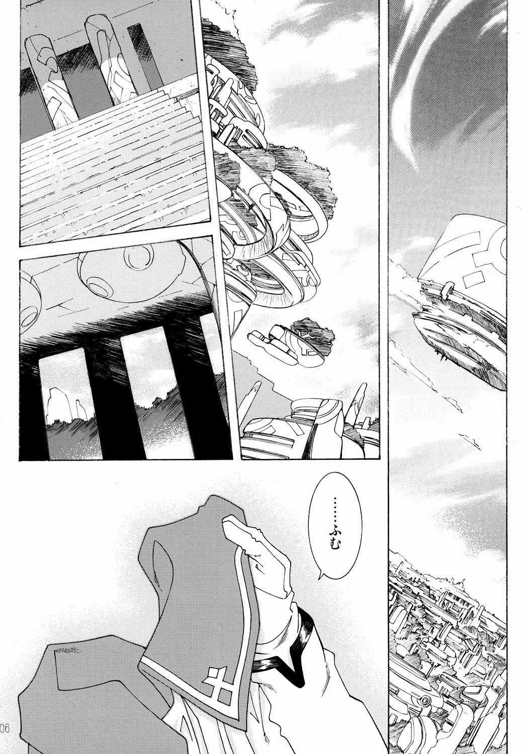 Candy Bell 3 page 7 full