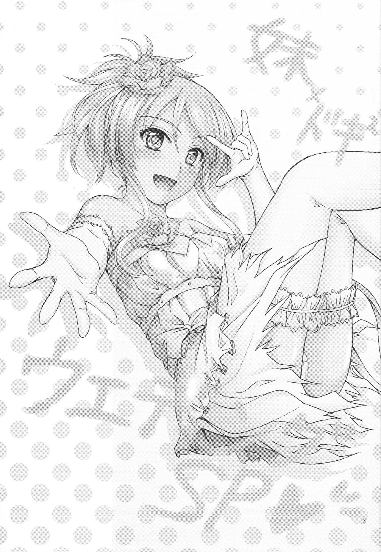 Imouto x Doki² Wedding SP page 2 full