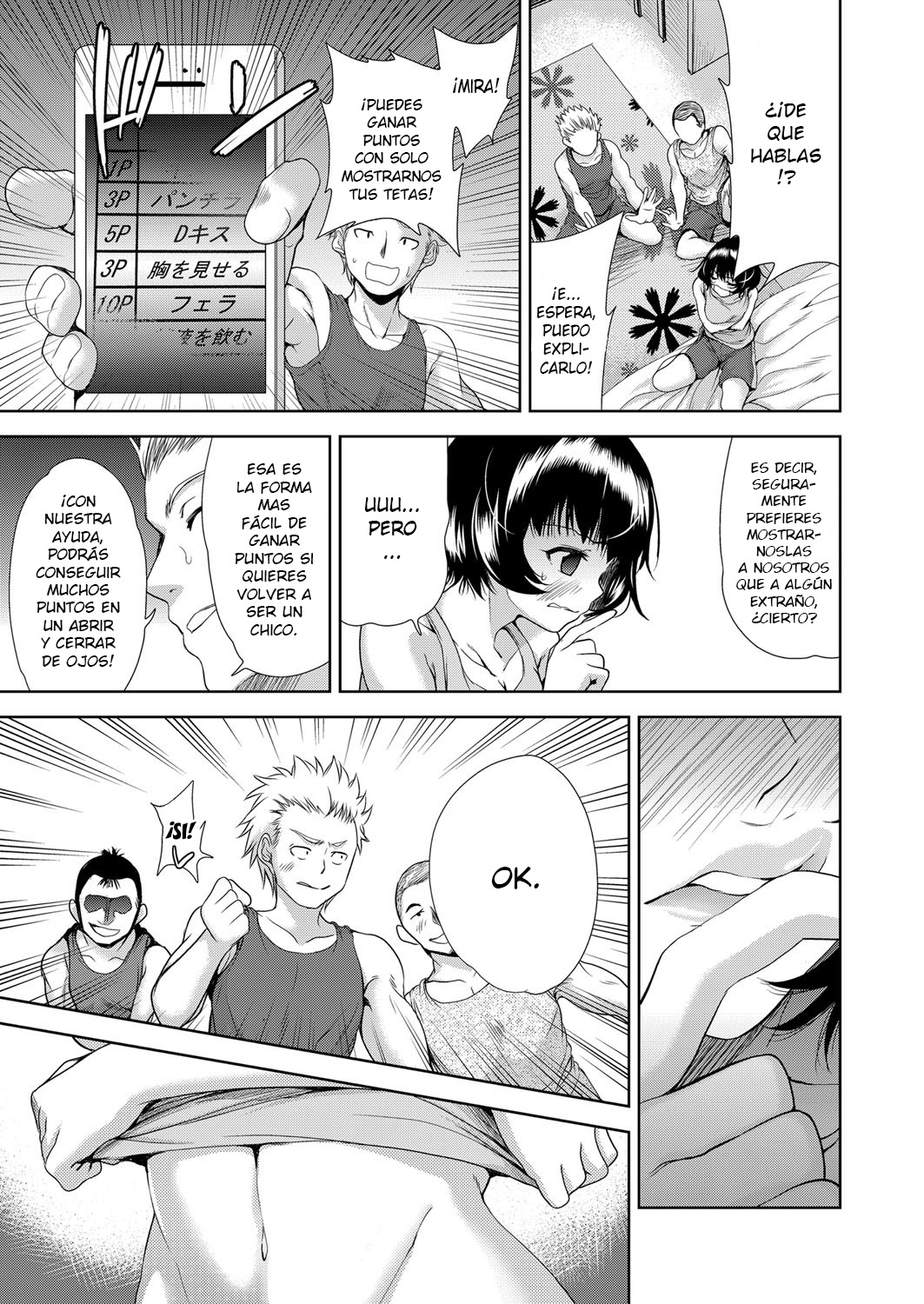 Onnanoko ni Naru Appli | Una app que te convierte en una chica Ch. 1-2 page 9 full