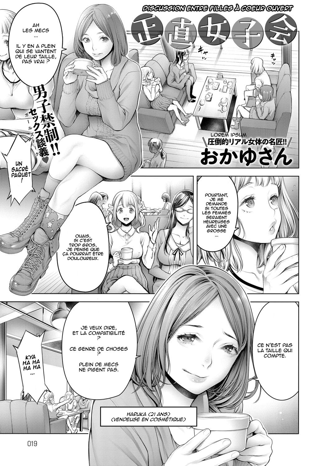 Shoujiki Joshikai | Discussion entre filles à couer ouvert page 1 full