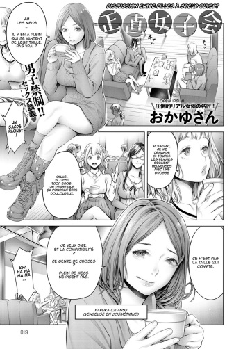 Shoujiki Joshikai | Discussion entre filles à couer ouvert cover