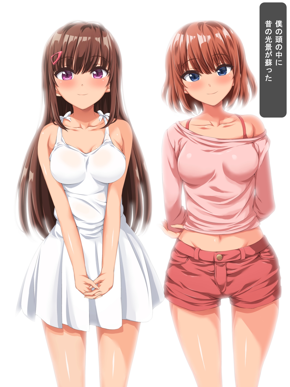 Ryouomoi datta Osananajimi ni 20-suunenburi ni Saikai Shitara Eroero Muchimuchi no Hitozuma ni Natte Ita page 8 full