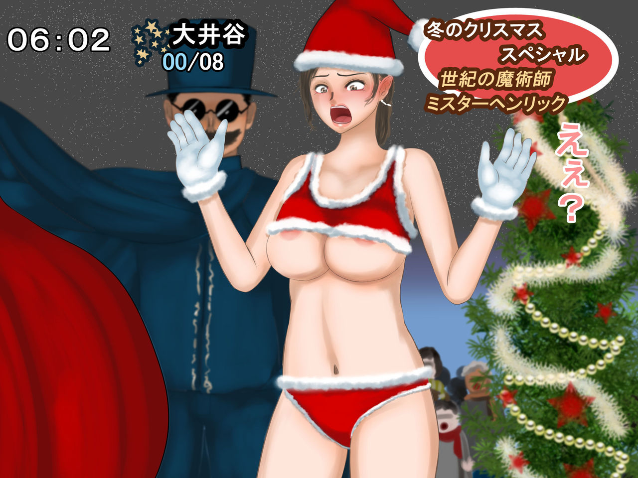 Housou Jiko Fuyu no Christmas Special 2017 - Mister Henrik no Miracle Magic page 6 full