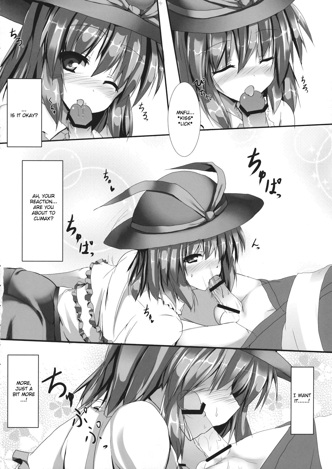 Ikukoi! page 5 full