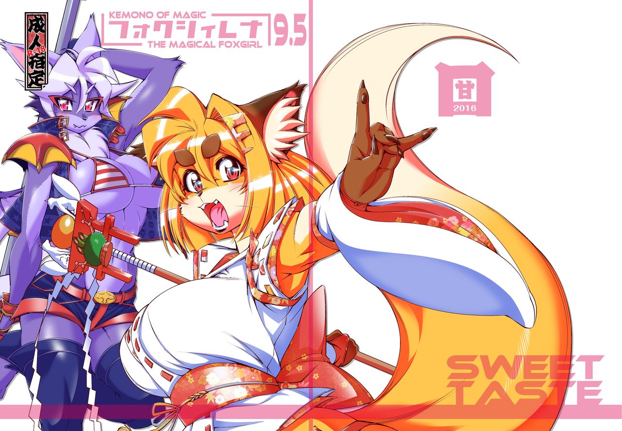 Mahou no Juujin Foxy Rena 9.5 page 1 full
