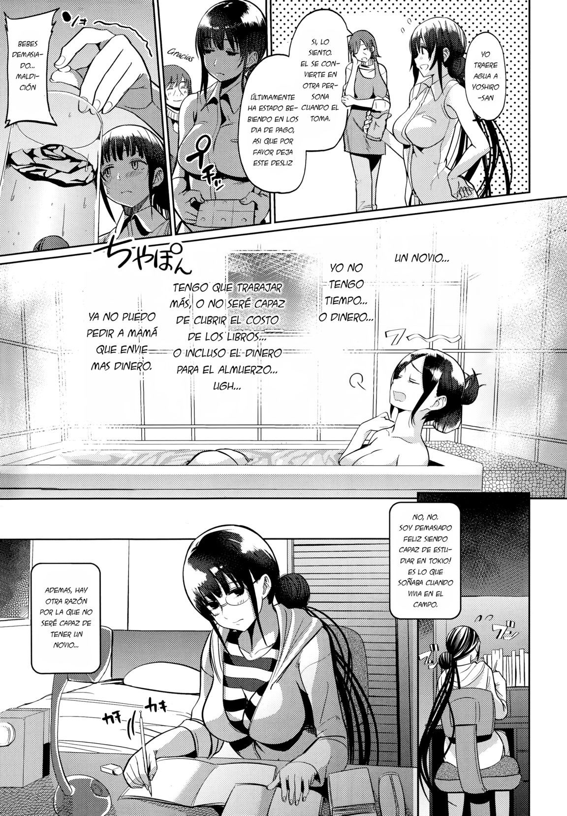 Oji-san to Watashi no Koibito Gokko page 3 full