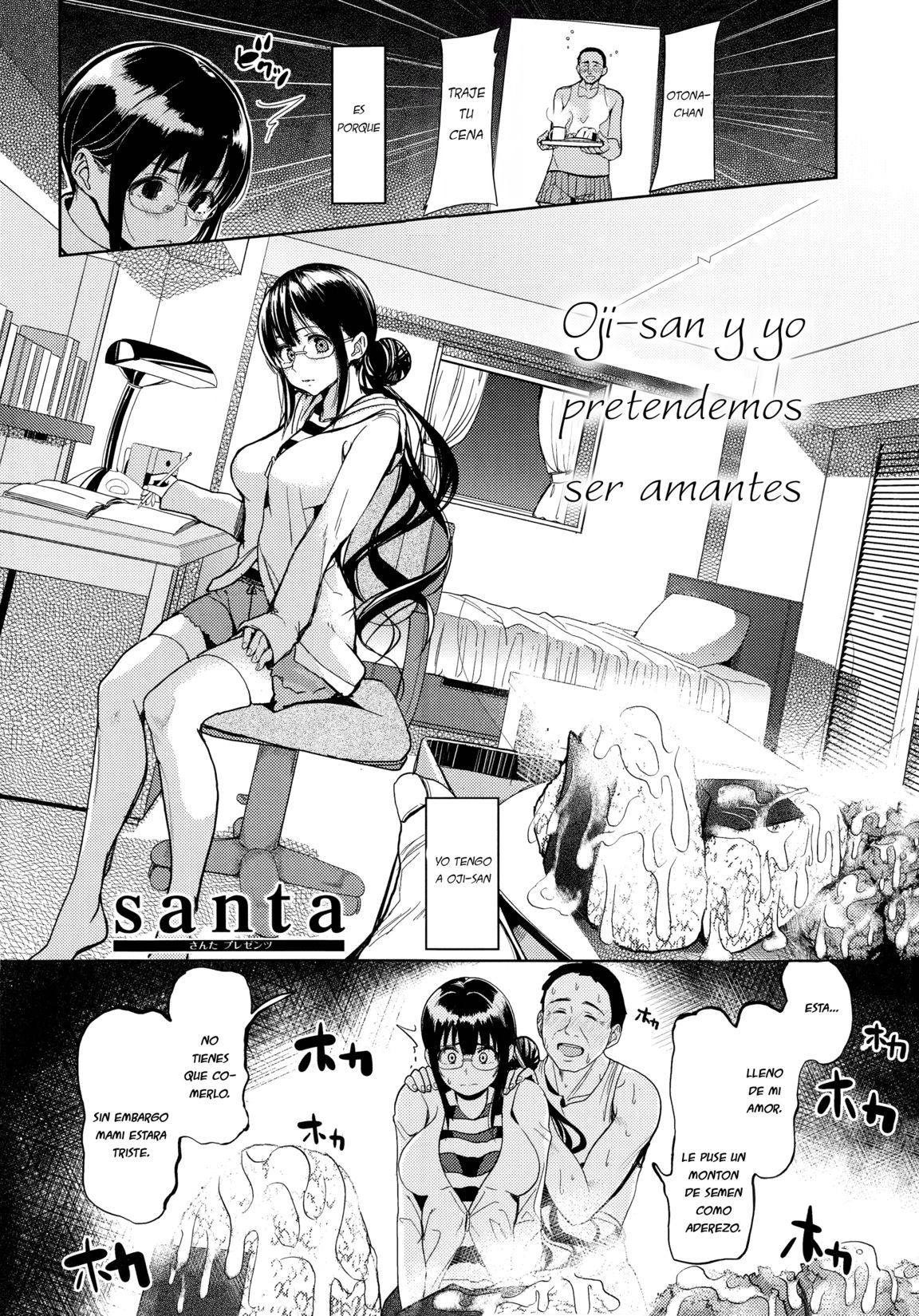 Oji-san to Watashi no Koibito Gokko page 4 full