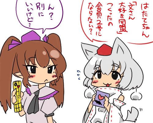すずしろ真菜 page 3 full