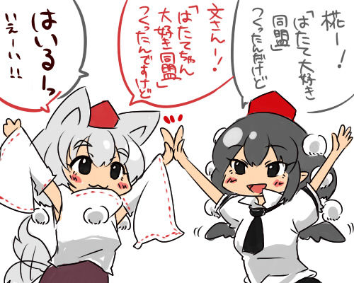 すずしろ真菜 page 5 full