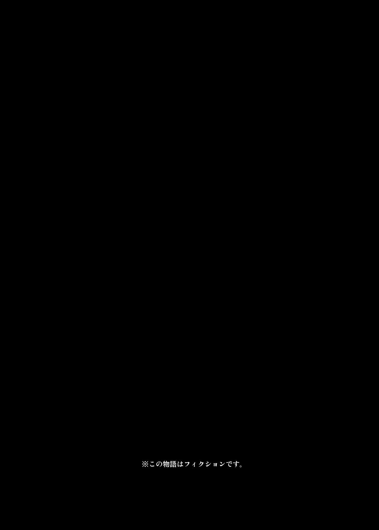 Under Model de Suru Hokentaiku page 4 full