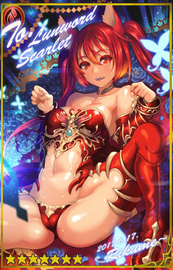rikume cover