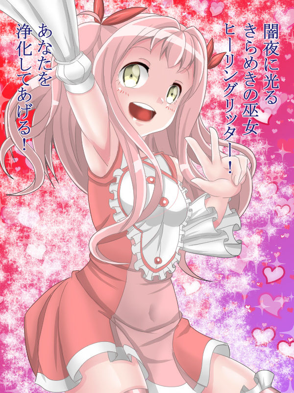 Pixiv/fanbox fukazumemaru page 1 full