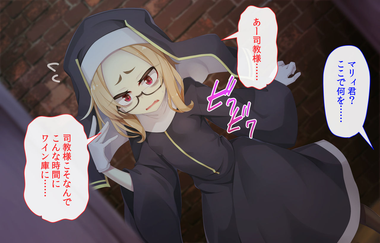 Sister wa Kyuuketsuki ~Kyuuketsubyou o Naosu Tame to Ieba Nandemo Ukeireru Namaiki Sister~ page 10 full