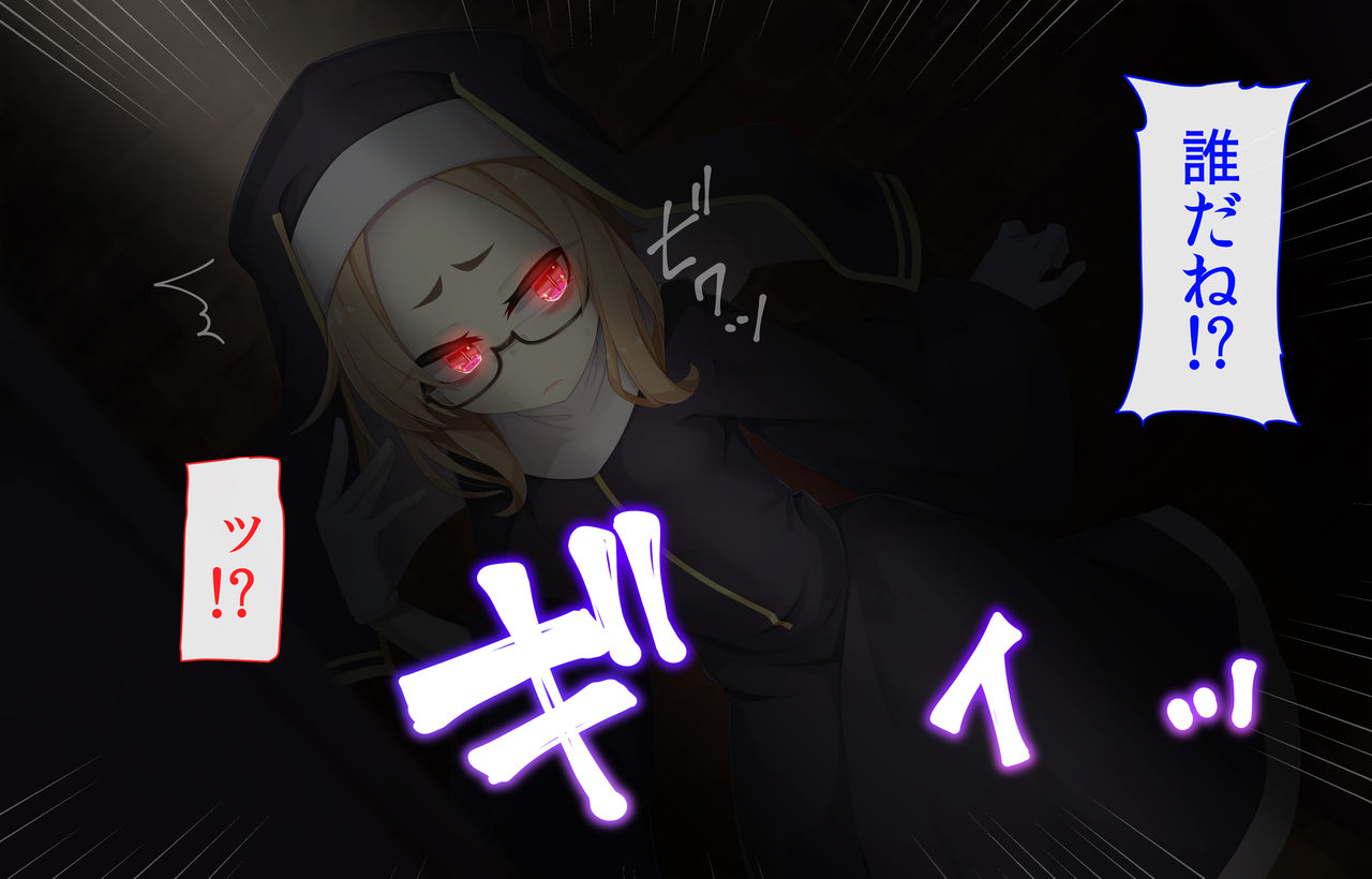 Sister wa Kyuuketsuki ~Kyuuketsubyou o Naosu Tame to Ieba Nandemo Ukeireru Namaiki Sister~ page 9 full