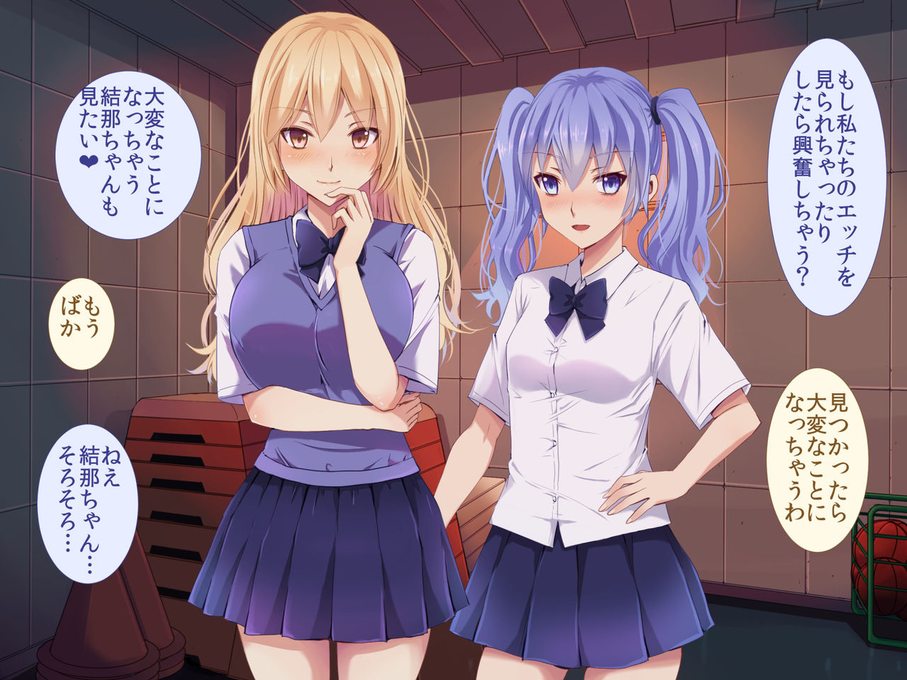Yuina no Innyuu - Ryoujoku Kiroku page 10 full