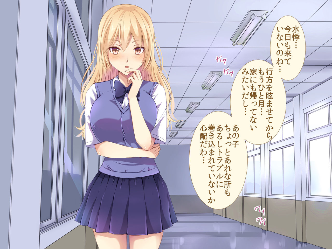Yuina no Innyuu - Ryoujoku Kiroku page 4 full