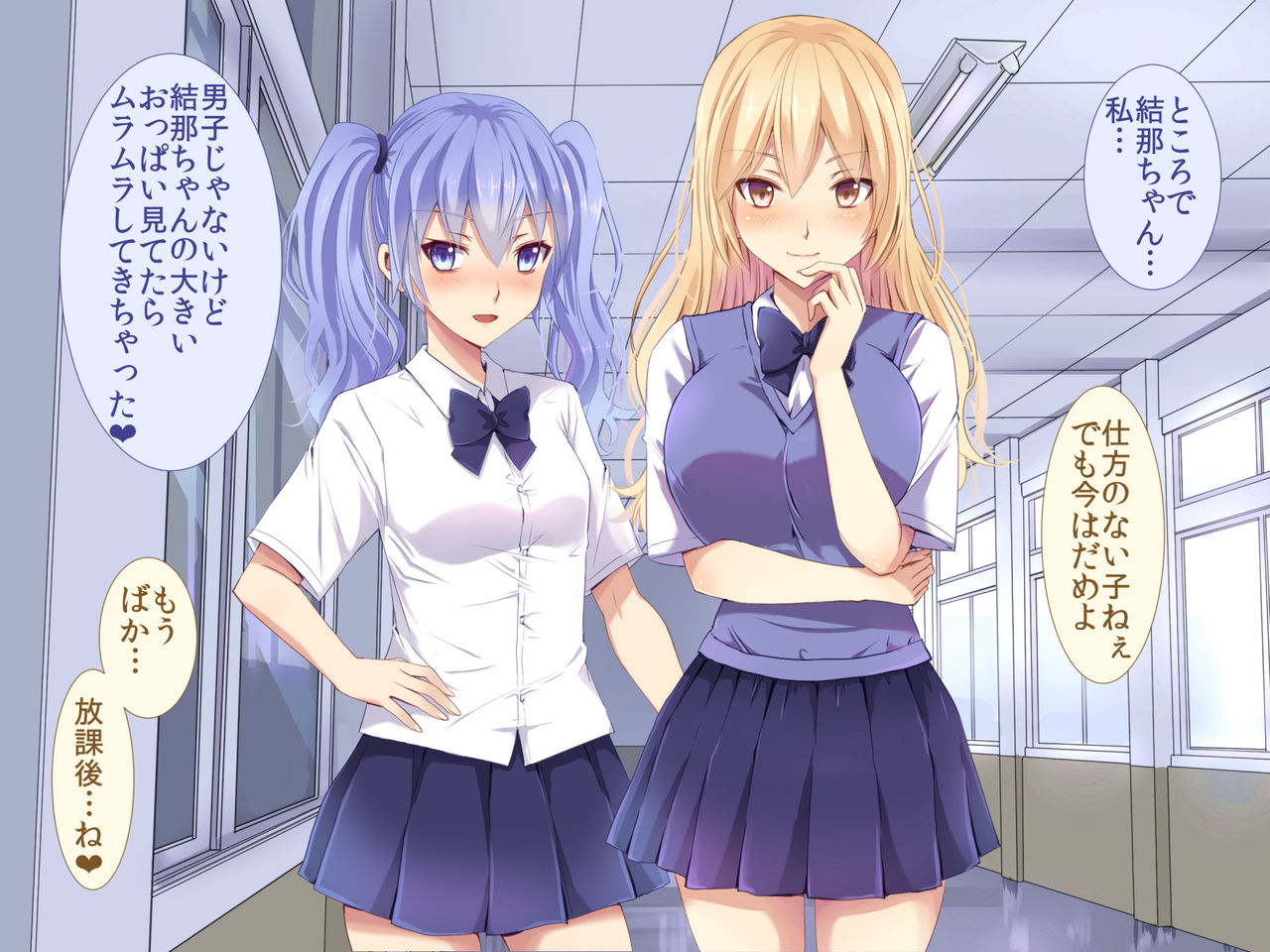 Yuina no Innyuu - Ryoujoku Kiroku page 7 full