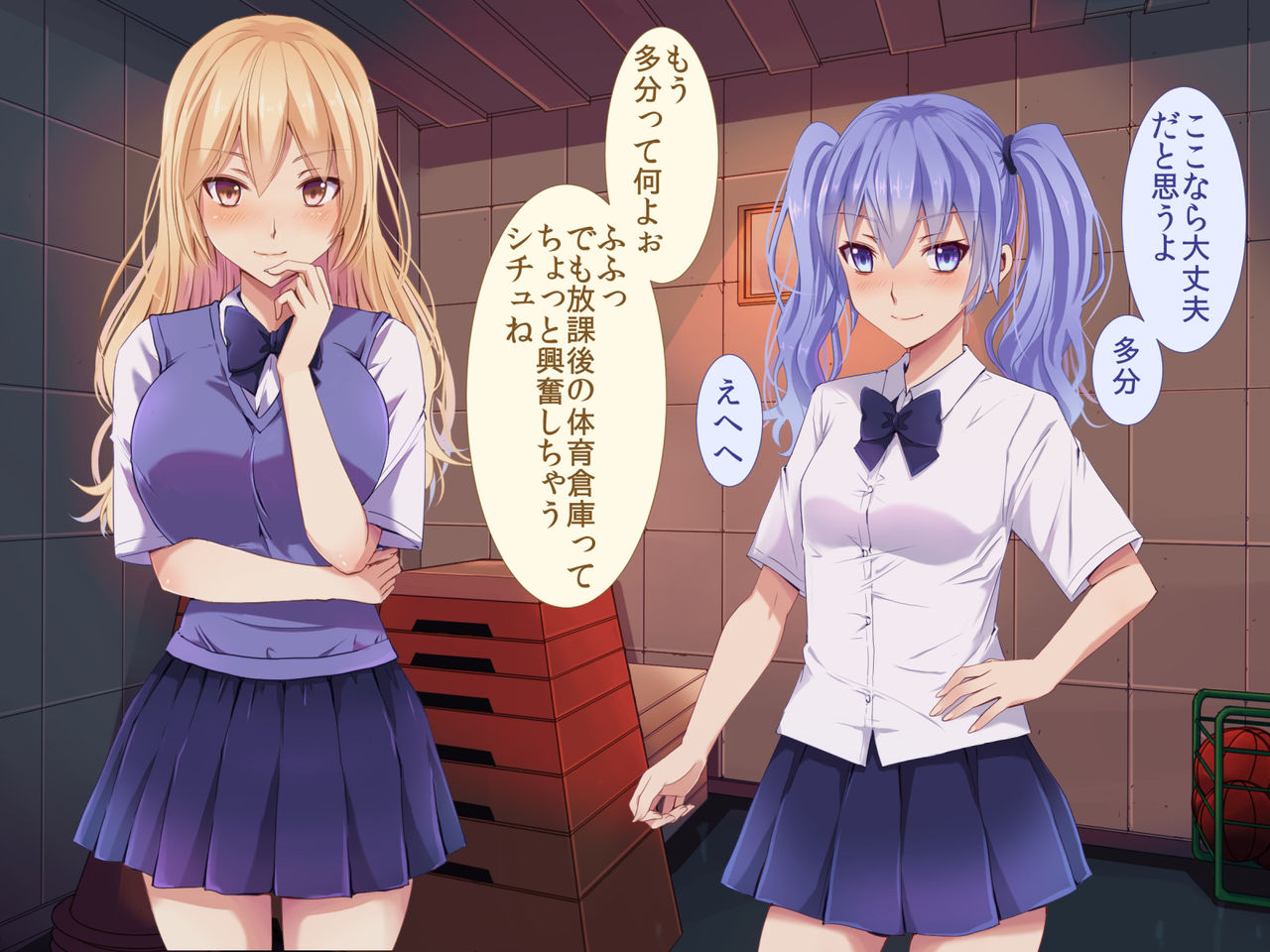 Yuina no Innyuu - Ryoujoku Kiroku page 9 full