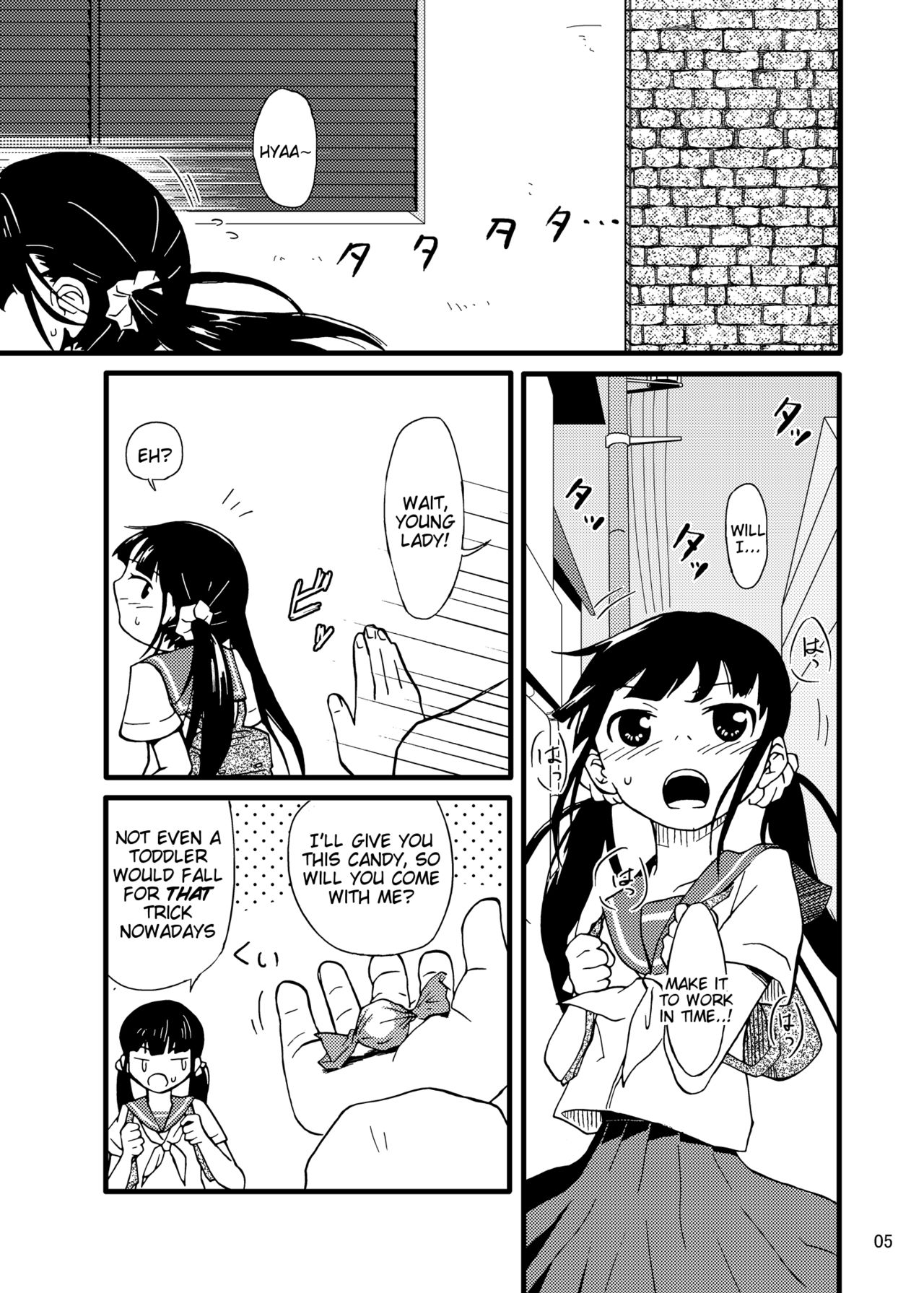 Shokushu Meka page 4 full
