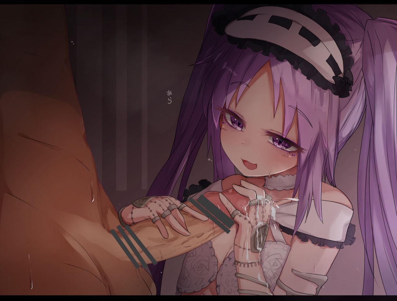 らい page 3 full
