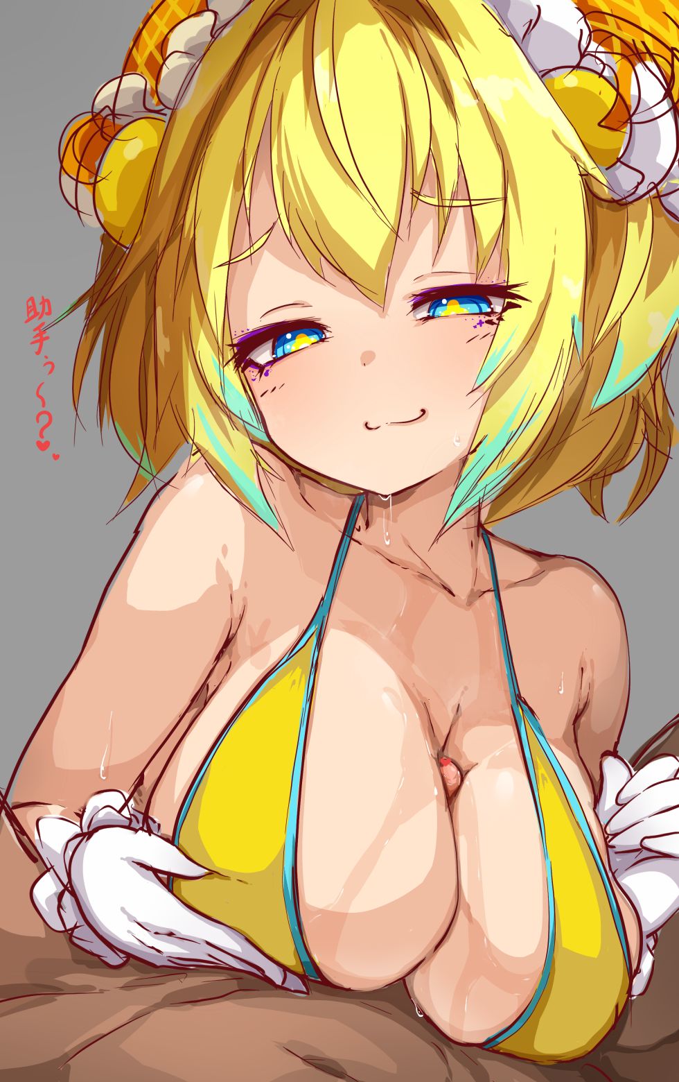 らい page 6 full