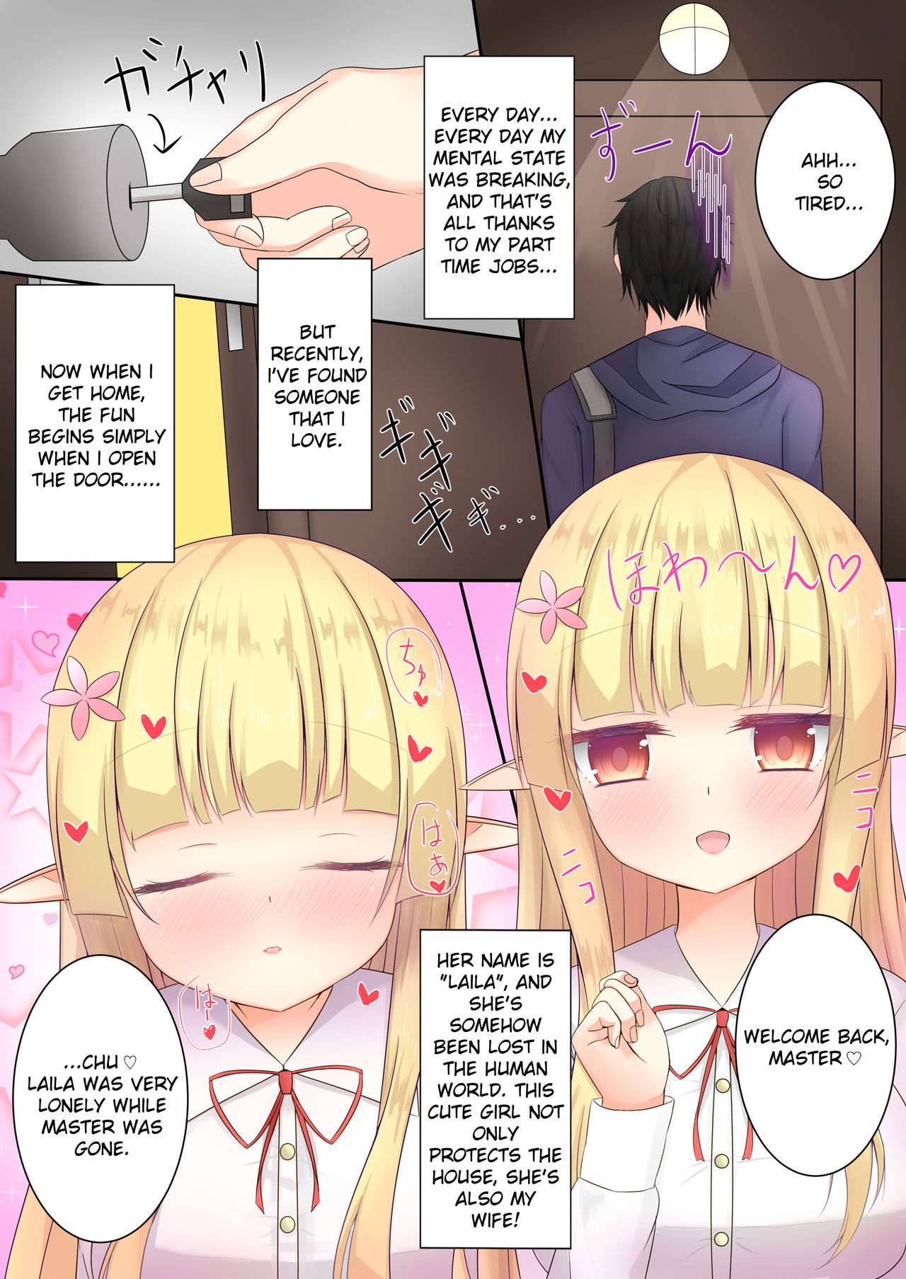 Elf no Yome ga Anata no Kaeri o Mattemasu page 3 full