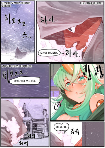 소라카 cover
