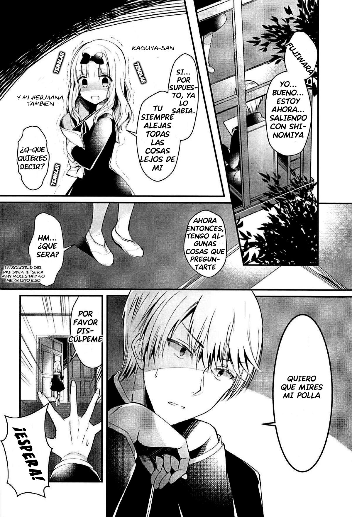 Fujiwara-shoki wa Kotowaritai page 5 full