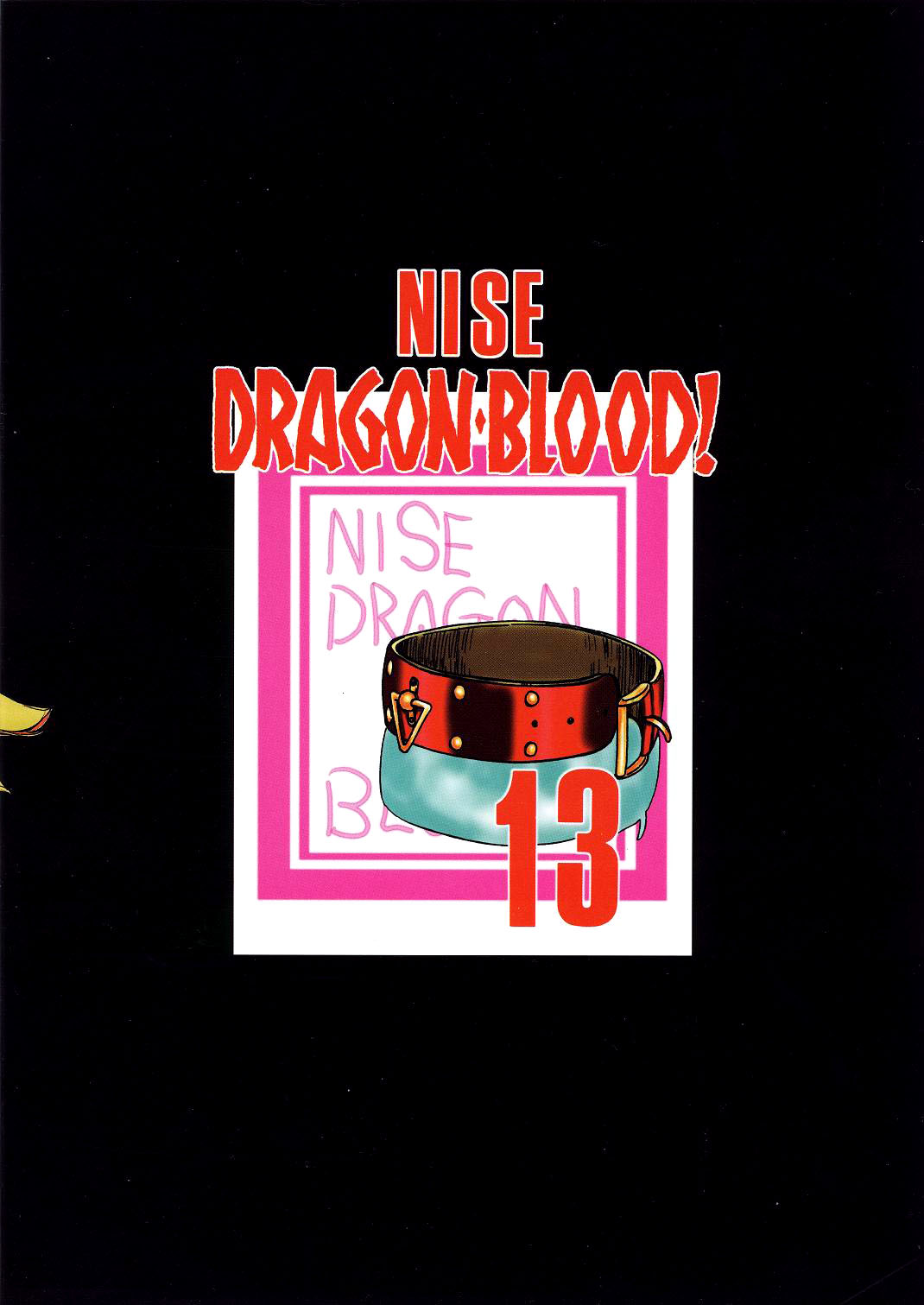 Nise Dragon Blood! 13 page 2 full
