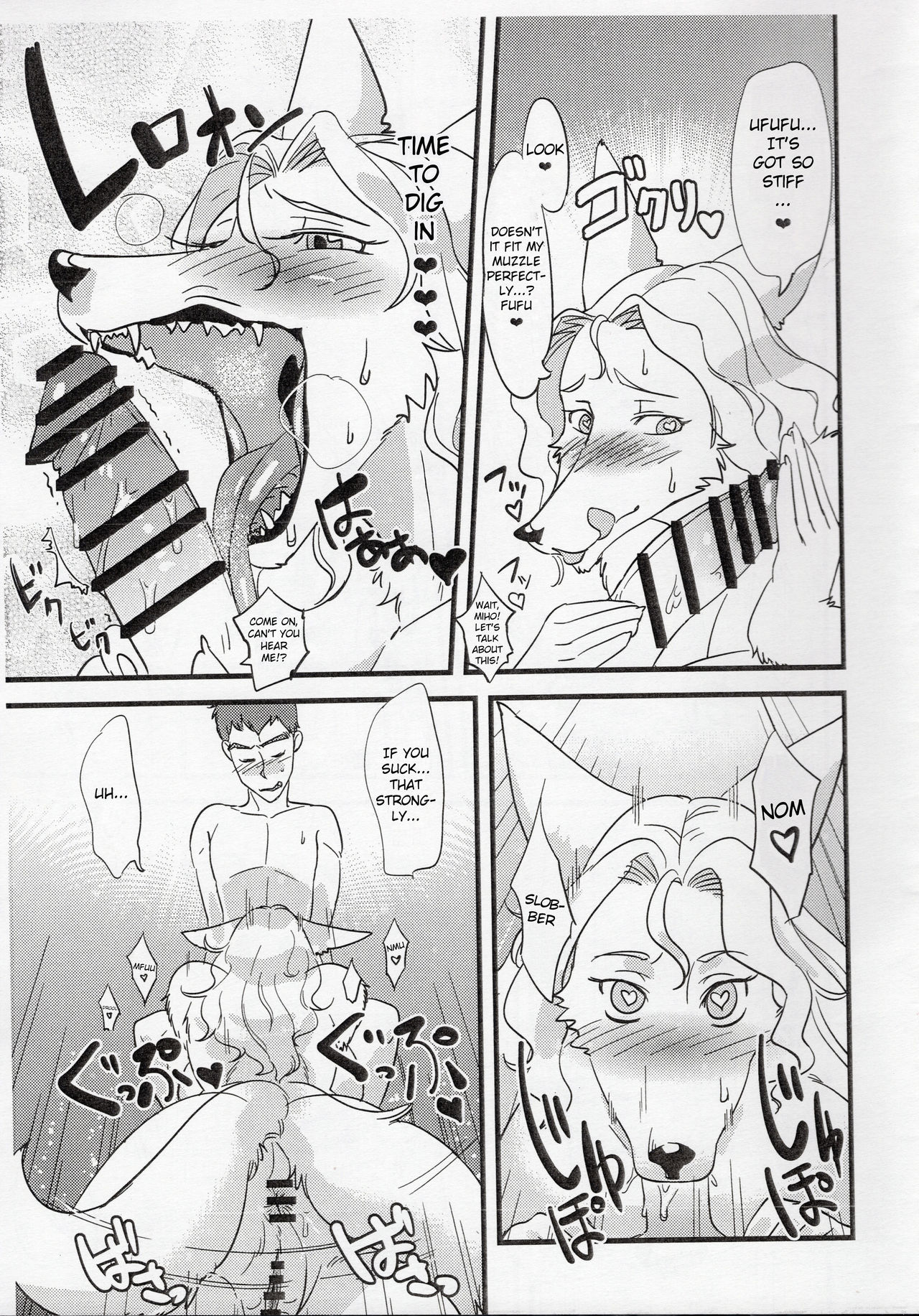 Sensei Janakya Dame Nan desu page 8 full