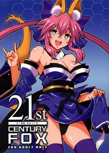 21st CENTURY FOX cover