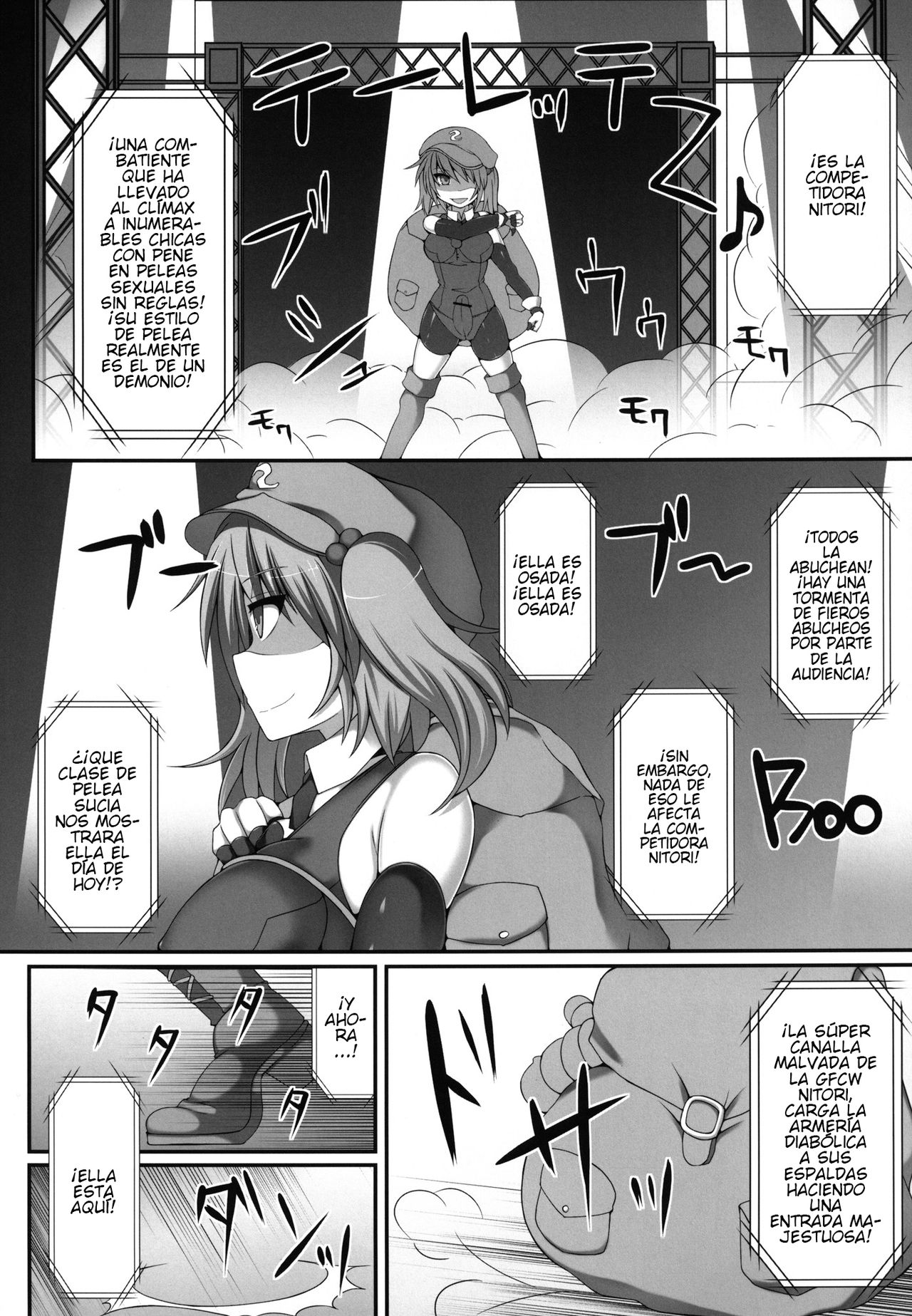 Gensoukyou Futanari Chinpo Wrestling 3 - Kamen Ningyou Tsukai "A" VS Devil Nitori page 5 full
