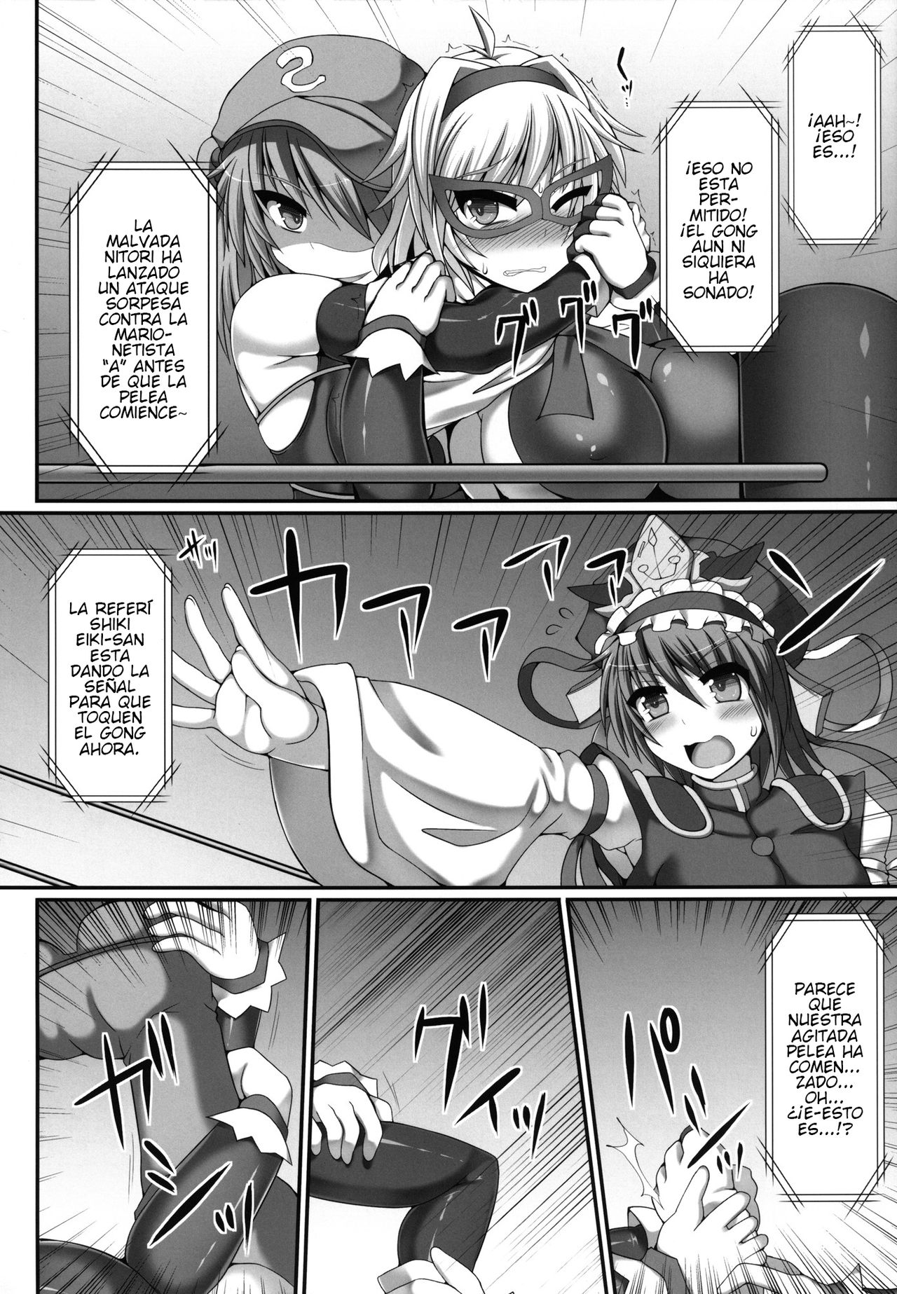 Gensoukyou Futanari Chinpo Wrestling 3 - Kamen Ningyou Tsukai "A" VS Devil Nitori page 7 full