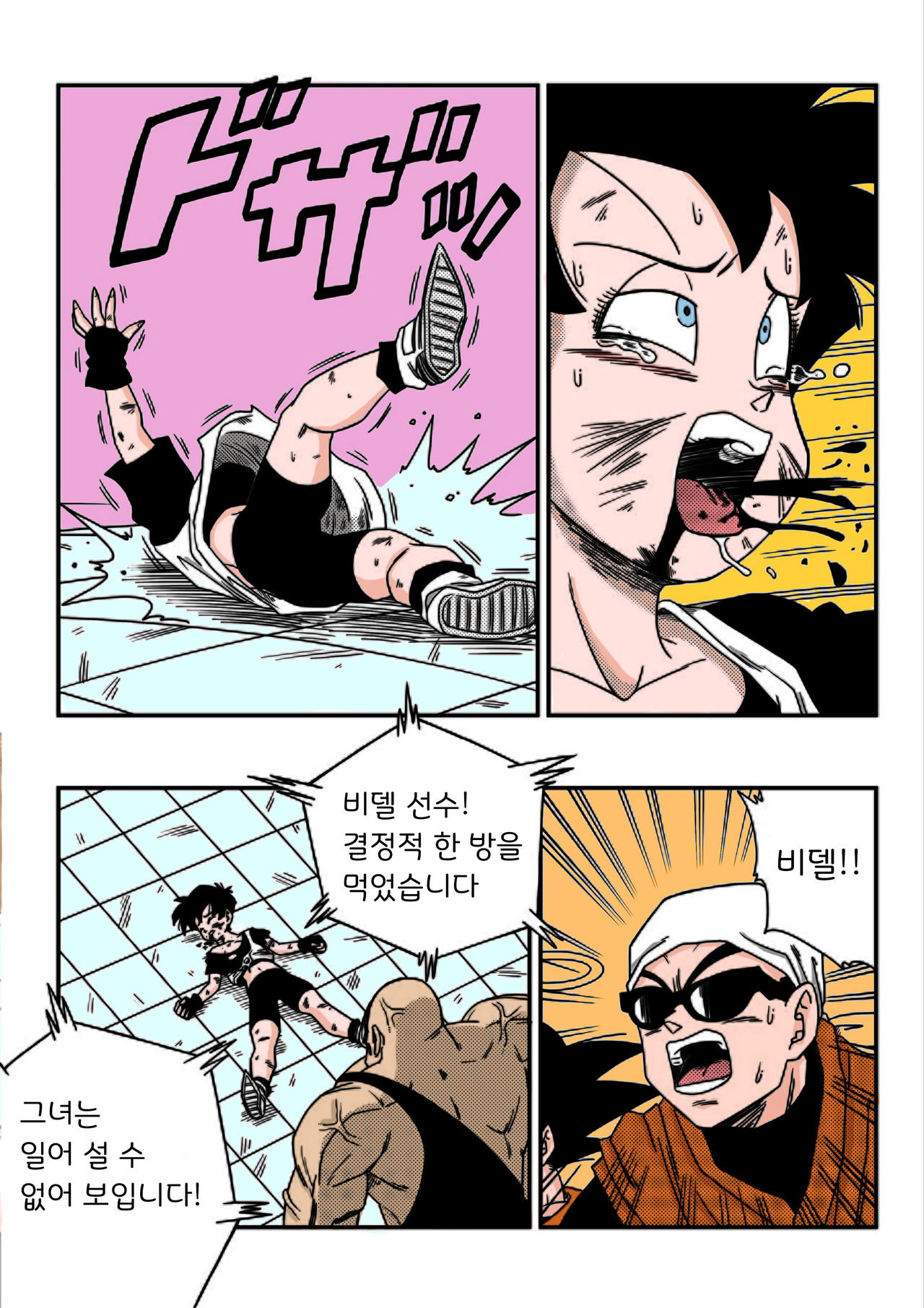 Videl vs Spopovich page 4 full