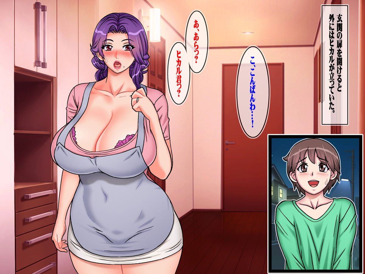 Hairanki no Kyonyuu Hitozuma o Otto no Mae de Netoru ~Succumom 2~ page 8 full